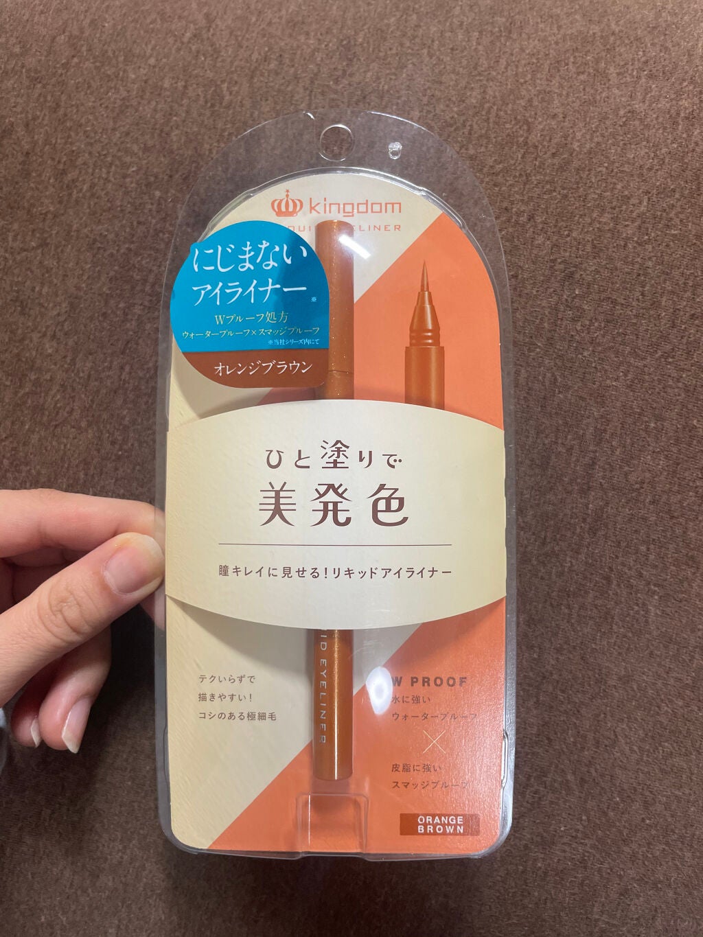 リキッドアイライナーWP /キングダム/リキッドアイライナーを使ったクチコミ(1枚目)