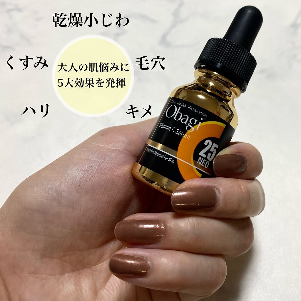 C25セラム ネオ/オバジ/美容液を使ったクチコミ(1枚目)
