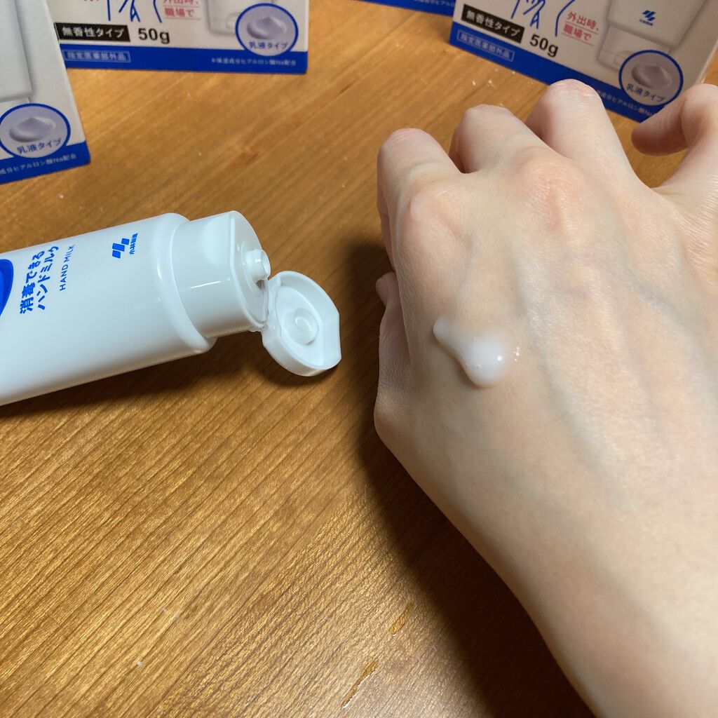 うるるテクト 消毒できるハンドミルク/小林製薬/その他を使ったクチコミ(2枚目)
