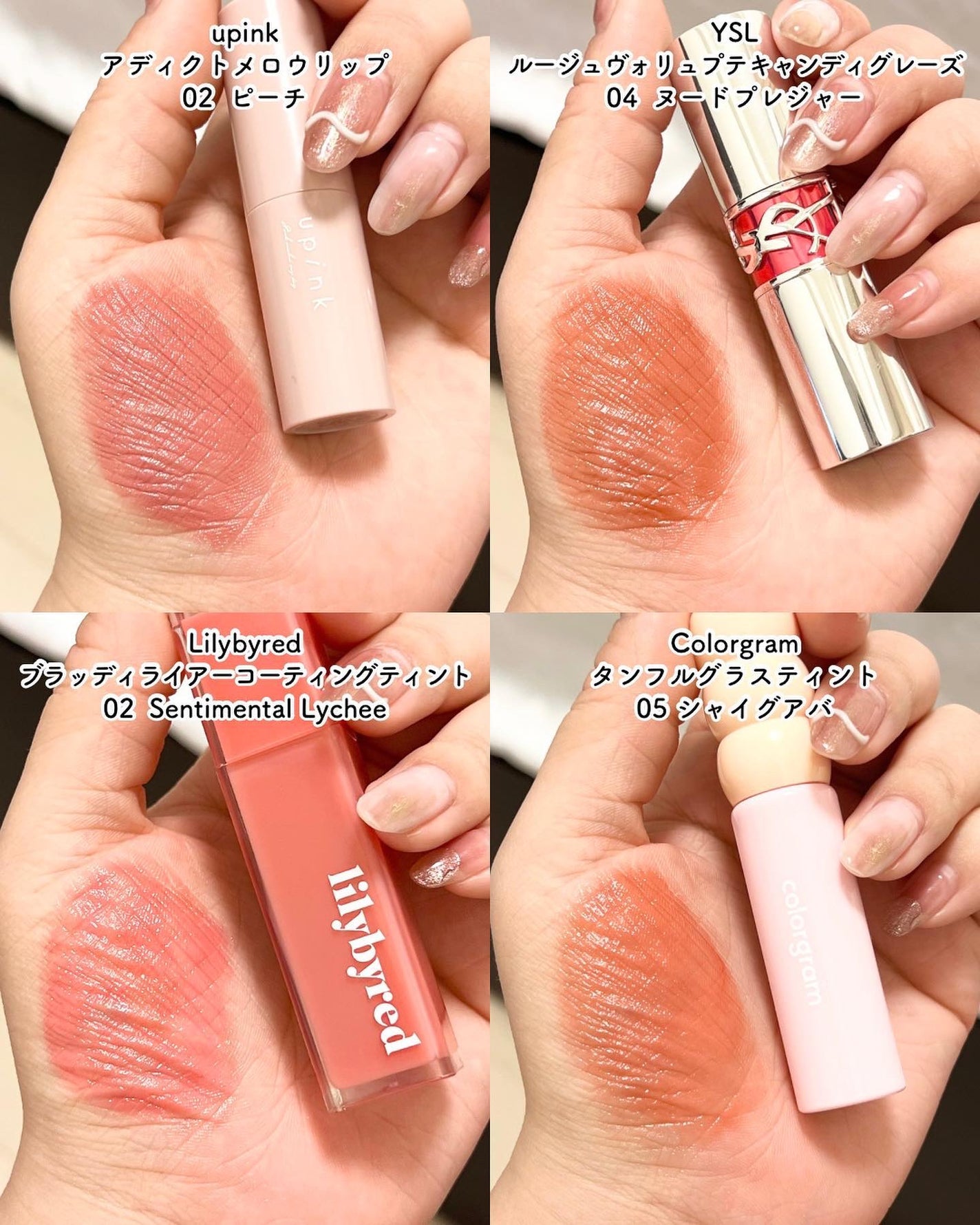 ブラッディライアー コーティングティント/lilybyred/リップティントを使ったクチコミ(3枚目)