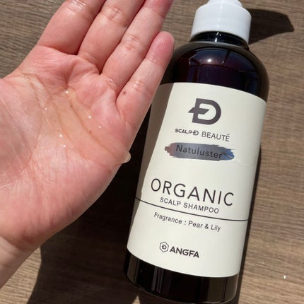 スカルプD ボーテ ナチュラスター スカルプシャンプー/トリートメントパック/アンファー(スカルプD)/シャンプー・コンディショナーを使ったクチコミ(2枚目)