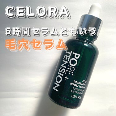ポテンションポアタイトニングブーストセラム/CELORA/美容液を使ったクチコミ（1枚目）