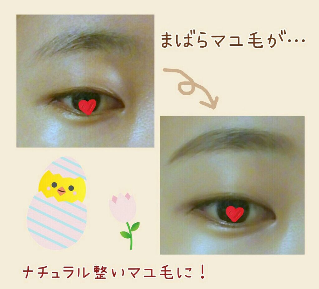 フロレット アイブロウペンシル/FLORTTE/アイブロウペンシルを使ったクチコミ（3枚目）