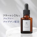 20ml