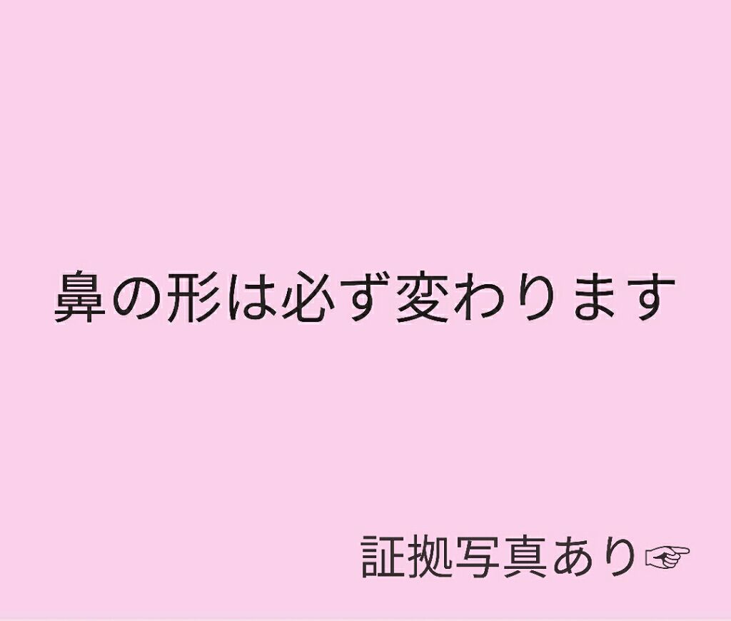 おうちdeエステ 肌をやわららかくする マッサージ洗顔ジェル/ビオレ/その他洗顔料を使ったクチコミ（1枚目）