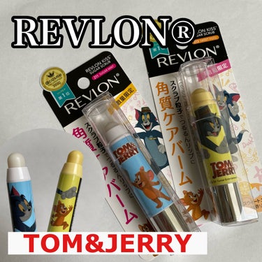 レブロン キス シュガー スクラブ/REVLON/リップスクラブを使ったクチコミ（1枚目）