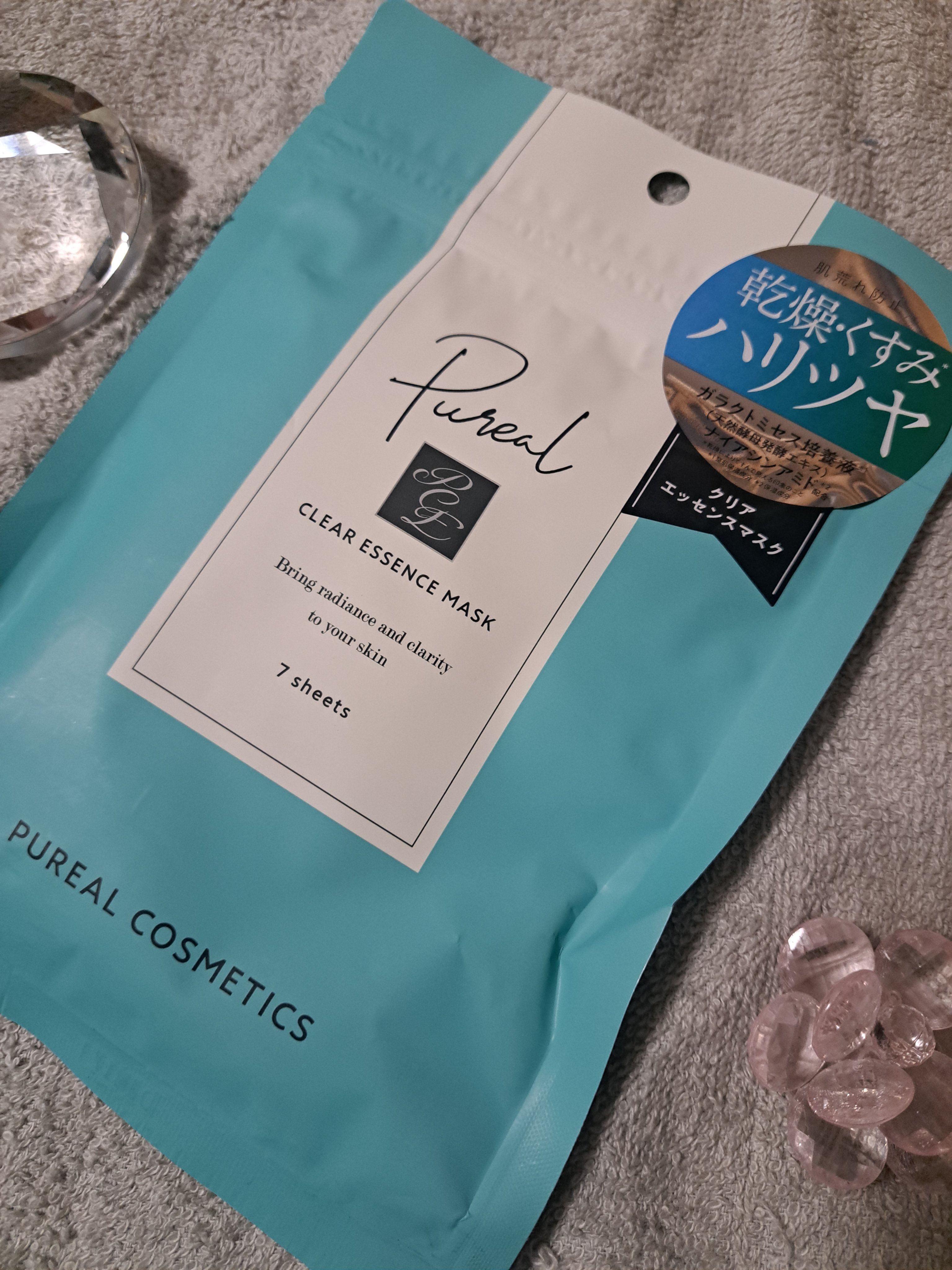 クリアエッセンスマスク/ピュレア/シートマスク・パックを使ったクチコミ（1枚目）