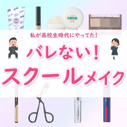 アイラッシュカーラー/DAISO/ビューラーを使ったクチコミ(1枚目)