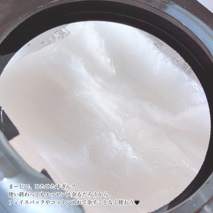 マルチプルインテンシブモイスチャーマスク/MAYBENA/シートマスク・パックを使ったクチコミ(4枚目)