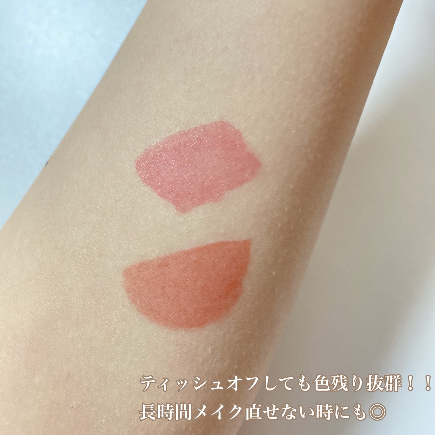 ブラーグロイリップティント/Dinto/リップティントを使ったクチコミ(5枚目)