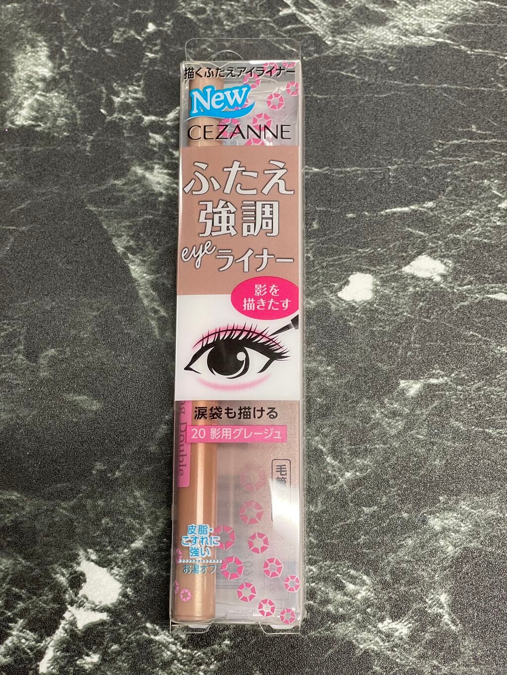 みさ/1000件レビュー済み🌸 on LIPS 「⭐️購入理由⭐️涙袋ライナーの黄味が苦手な人にオススメ‼️涙袋..」(1枚目)