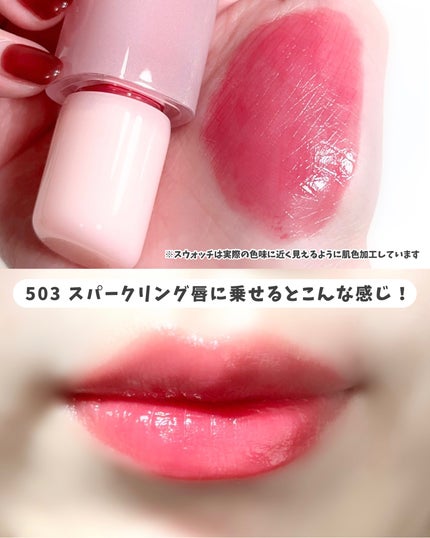 ポッピングバルーンティント/Laka/リップティントを使ったクチコミ(7枚目)