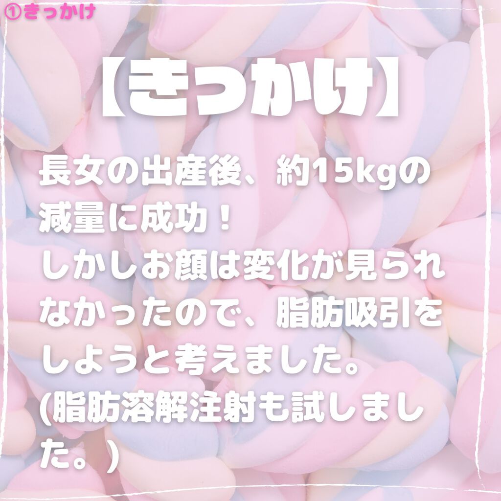 サントリー天然水/サントリー/ミネラルウォーターを使ったクチコミ（3枚目）