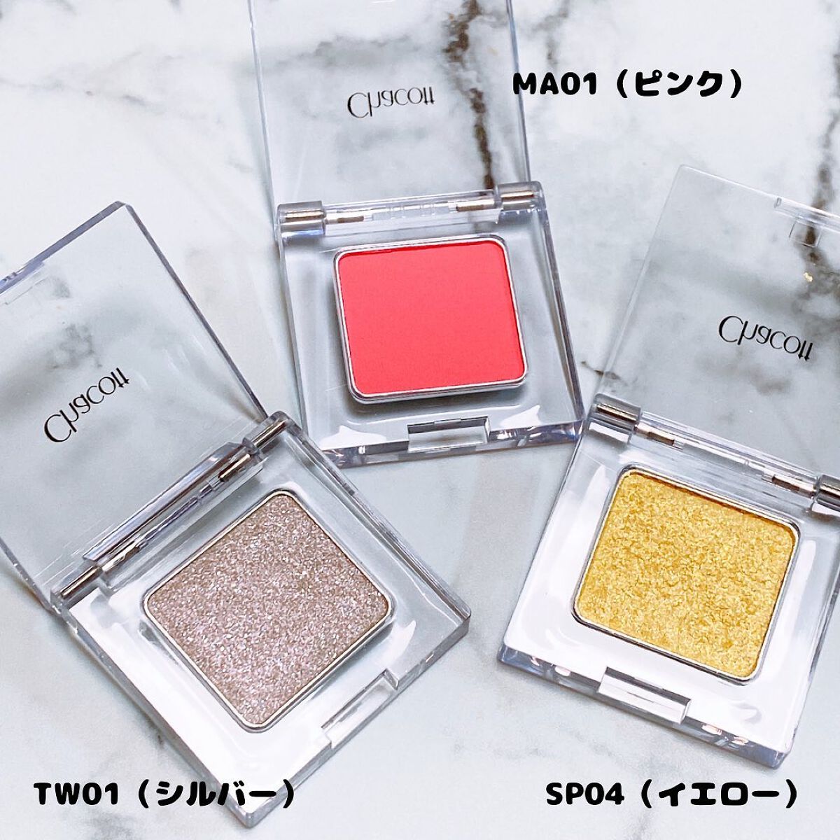 マルチカラーバリエーション スパークル SP04/チャコット・コスメティクス/単色アイシャドウを使ったクチコミ（2枚目）