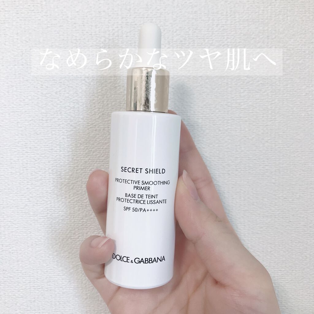 シークレットシールド プロテクティブ スムージングプライマー/DOLCE&GABBANA BEAUTY/化粧下地を使ったクチコミ（1枚目）