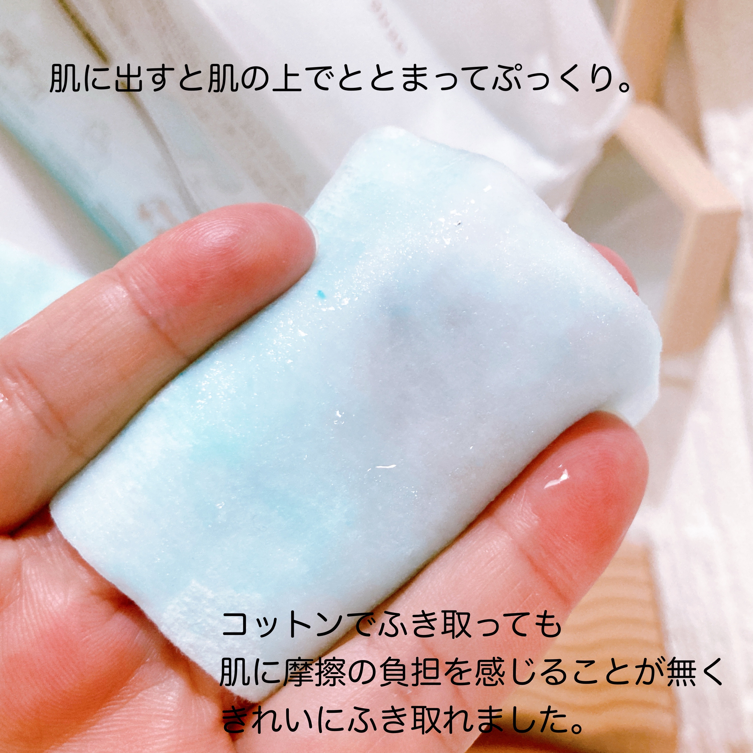 リセットクリアN/BENEFIQUE/化粧水を使ったクチコミ（3枚目）