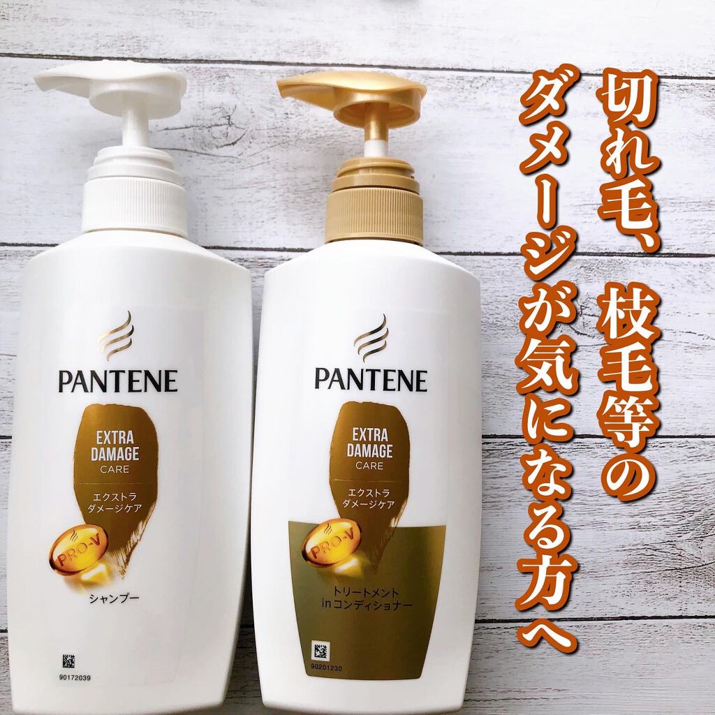 エクストラダメージケア シャンプー／トリートメント in コンディショナー シャンプー/パンテーン/市販シャンプーを使ったクチコミ（1枚目）