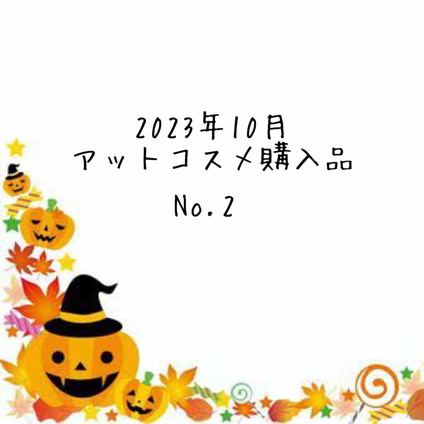 マシュマロフィニッシュパウダーブラシ/キャンメイク/メイクブラシを使ったクチコミ（1枚目）