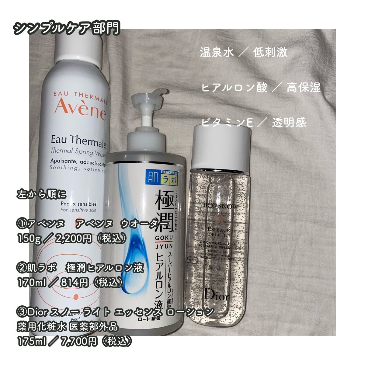 極潤ヒアルロン液（ハダラボモイスト化粧水d）/肌ラボ/化粧水を使ったクチコミ（2枚目）