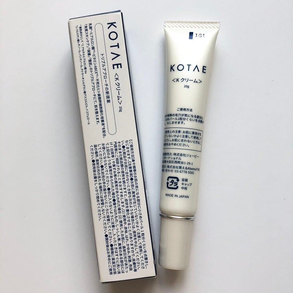 the holecare cream/KOTAE/フェイスクリームを使ったクチコミ(5枚目)