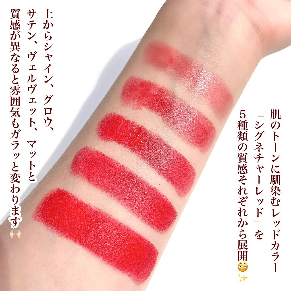 ルージュ デコルテ/DECORTÉ/口紅を使ったクチコミ(3枚目)