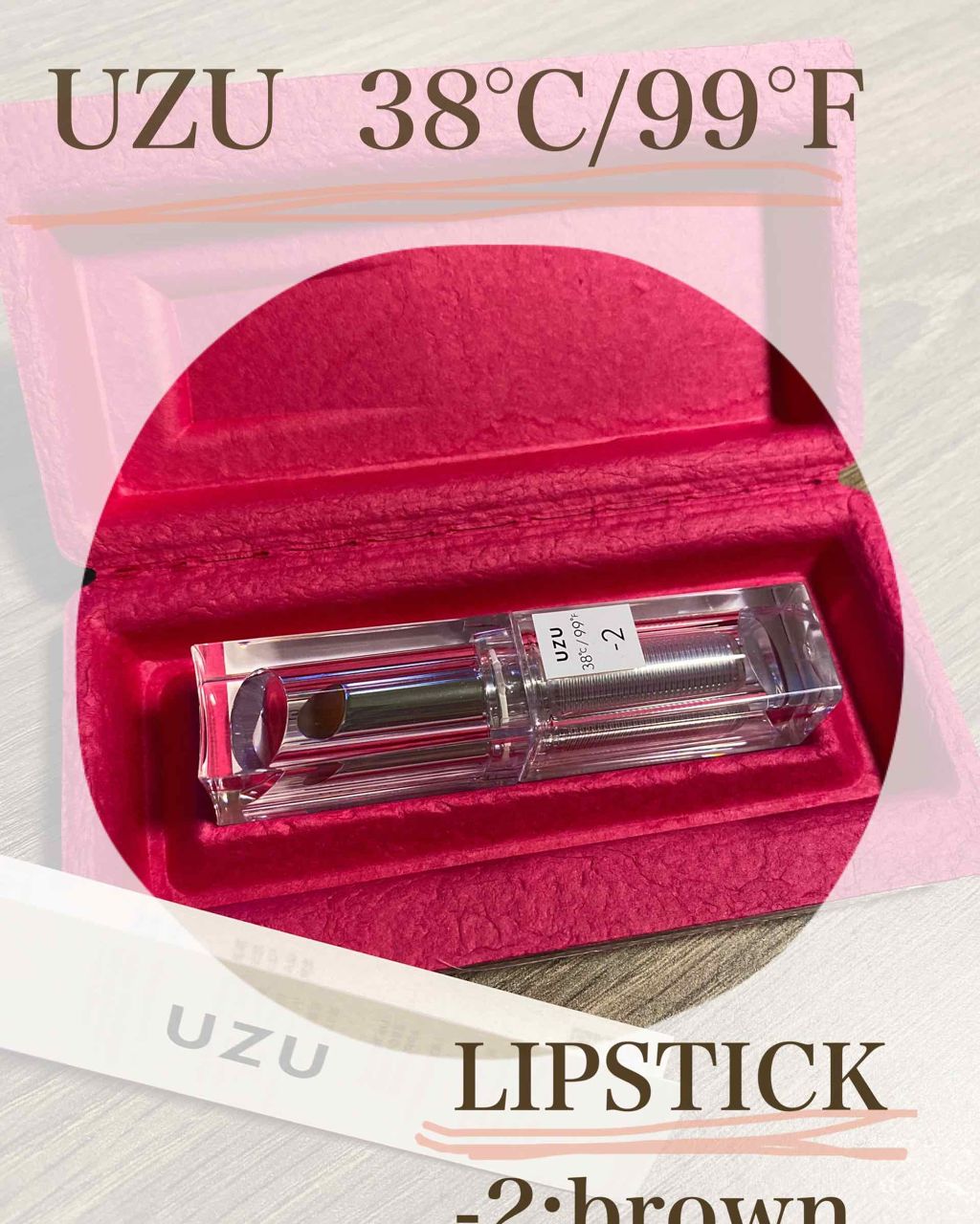  38°C / 99°F Lipstick <TOKYO>/UZU BY FLOWFUSHI/口紅を使ったクチコミ（1枚目）