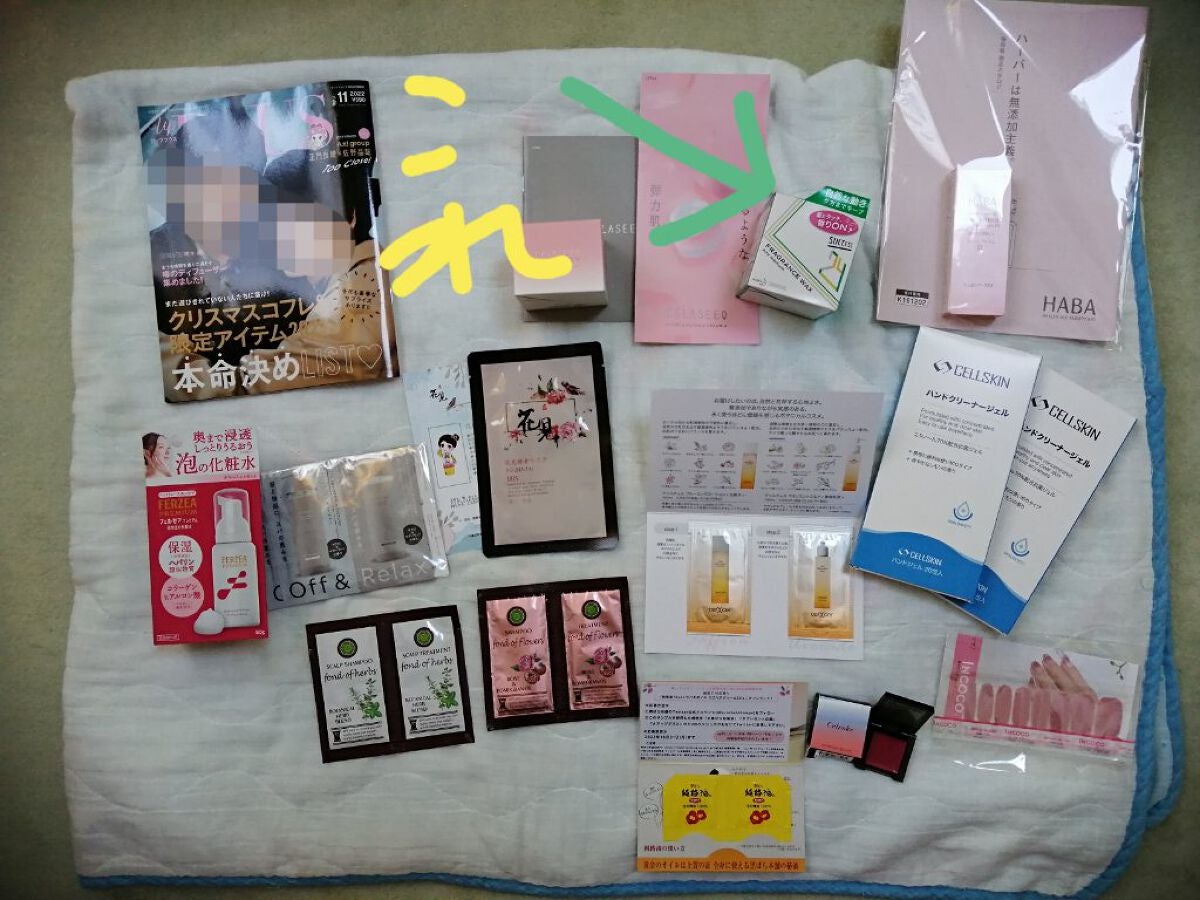 サクセス24 フレグランスワックス エアリーミディアム/サクセス/ヘアワックス・クリームを使ったクチコミ(6枚目)