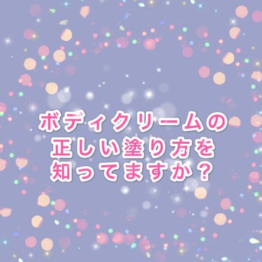 マシュマロケアボディミルク シルキーフラワーの香り/ニベア/ボディミルクを使ったクチコミ（1枚目）