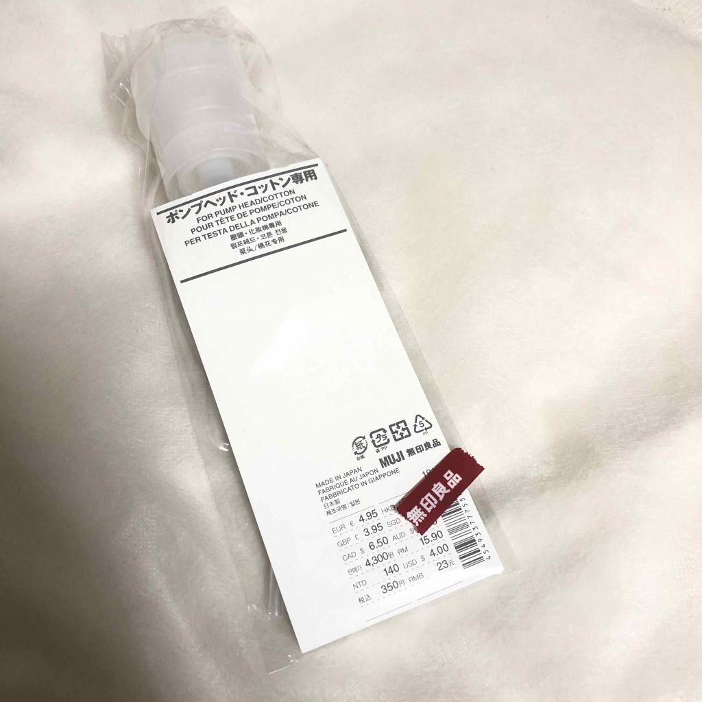 ハトムギ化粧水(ナチュリエ スキンコンディショナー R )/ナチュリエ/化粧水を使ったクチコミ（2枚目）