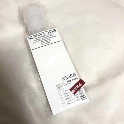 ハトムギ化粧水(ナチュリエ スキンコンディショナー R )/ナチュリエ/化粧水を使ったクチコミ(2枚目)