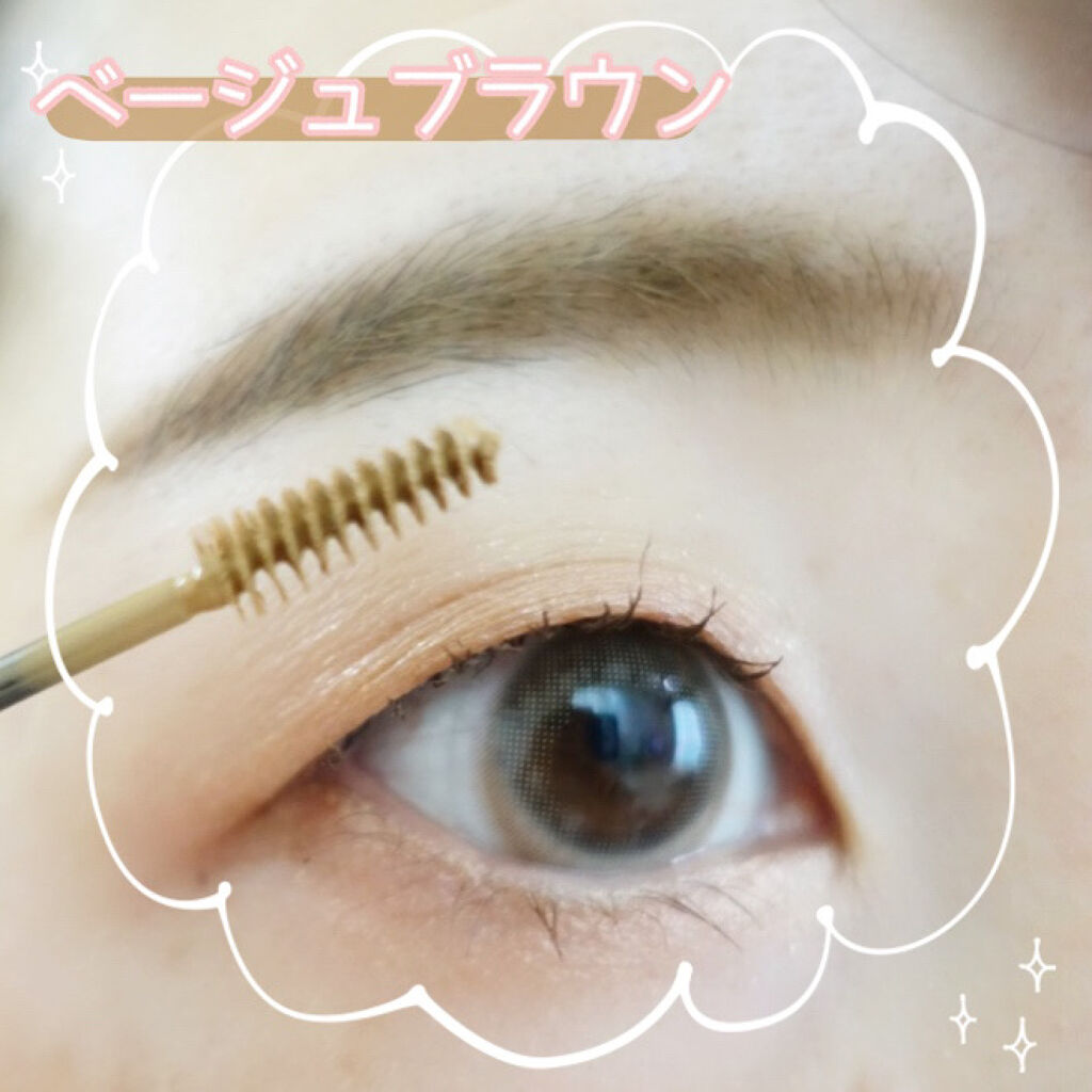 フィルム眉カラー/デジャヴュ/眉マスカラを使ったクチコミ（2枚目）