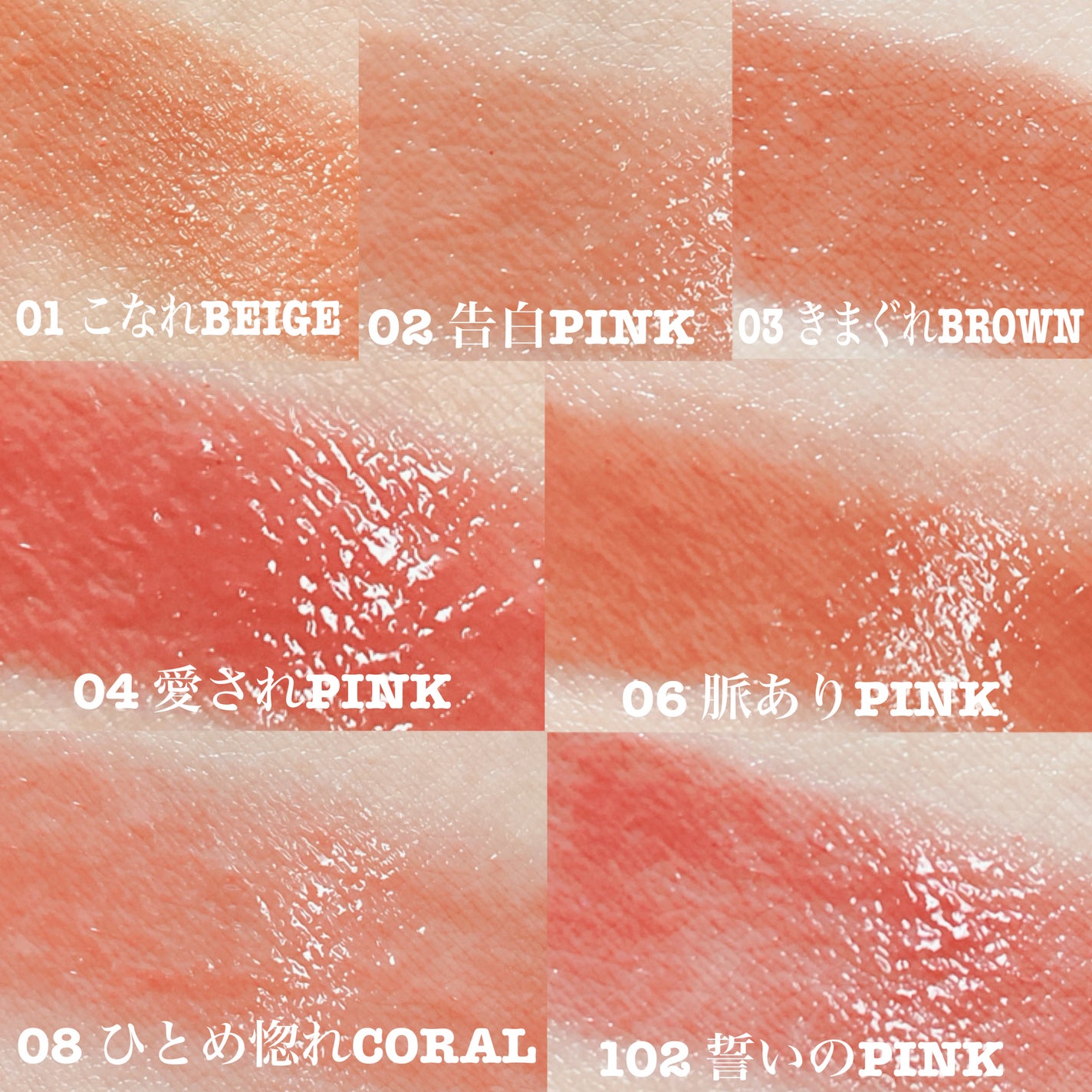 つやぷるリップR/b idol/口紅を使ったクチコミ(9枚目)