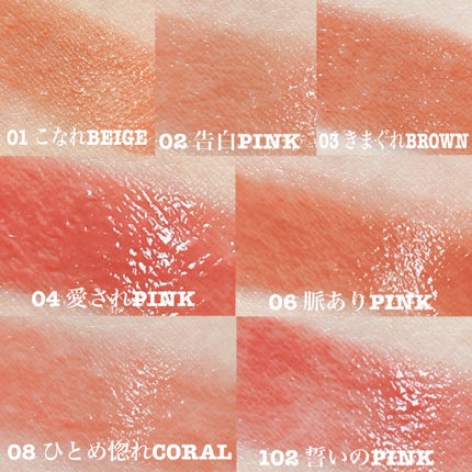 つやぷるリップR/b idol/口紅を使ったクチコミ(9枚目)