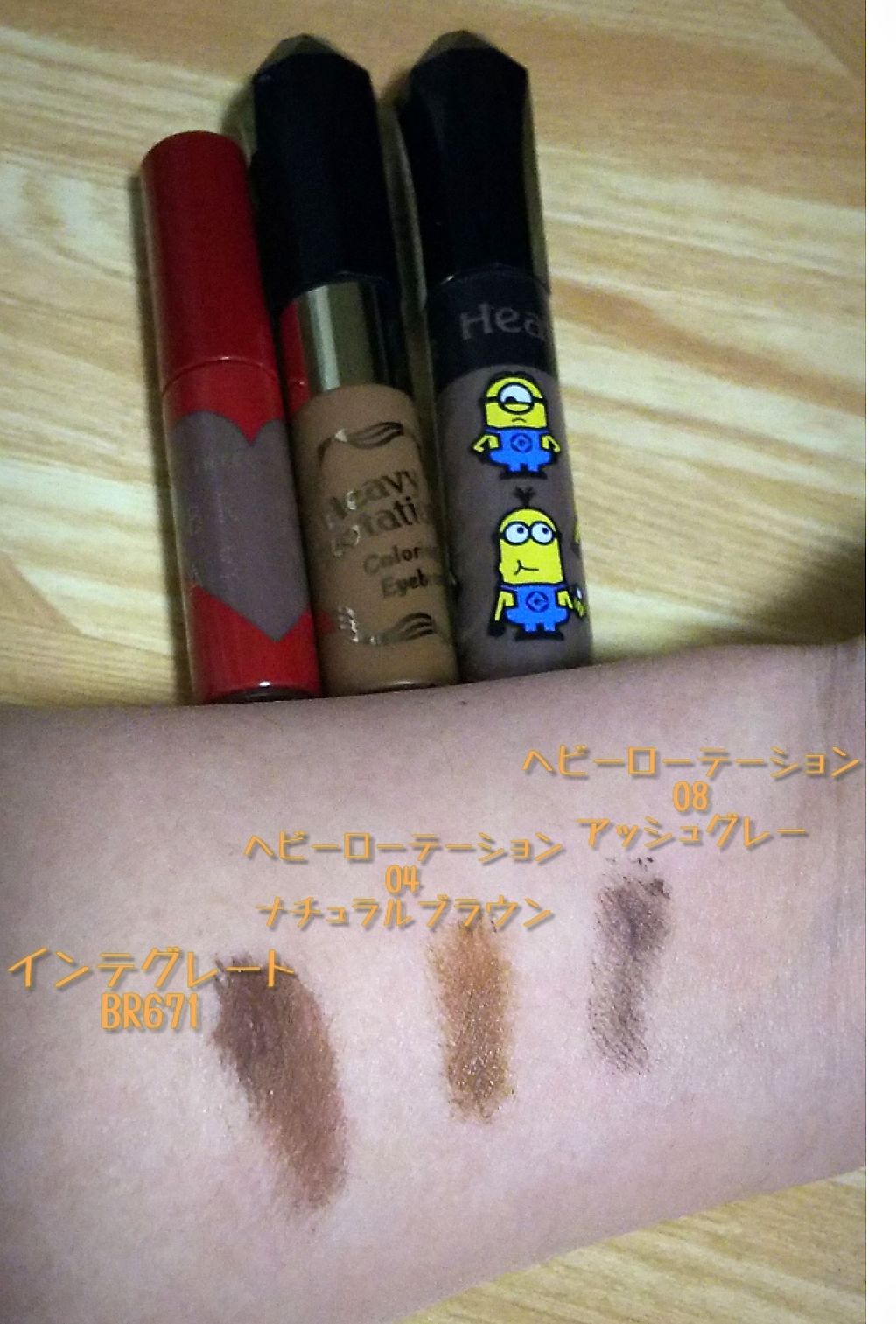 カラーリングアイブロウ/ヘビーローテーション/眉マスカラを使ったクチコミ(3枚目)