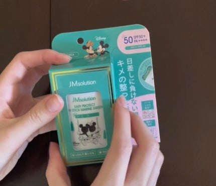 イージープロテクトUVスティック マリングリーン/JMsolution/日焼け止めスティックを使ったクチコミ(1枚目)