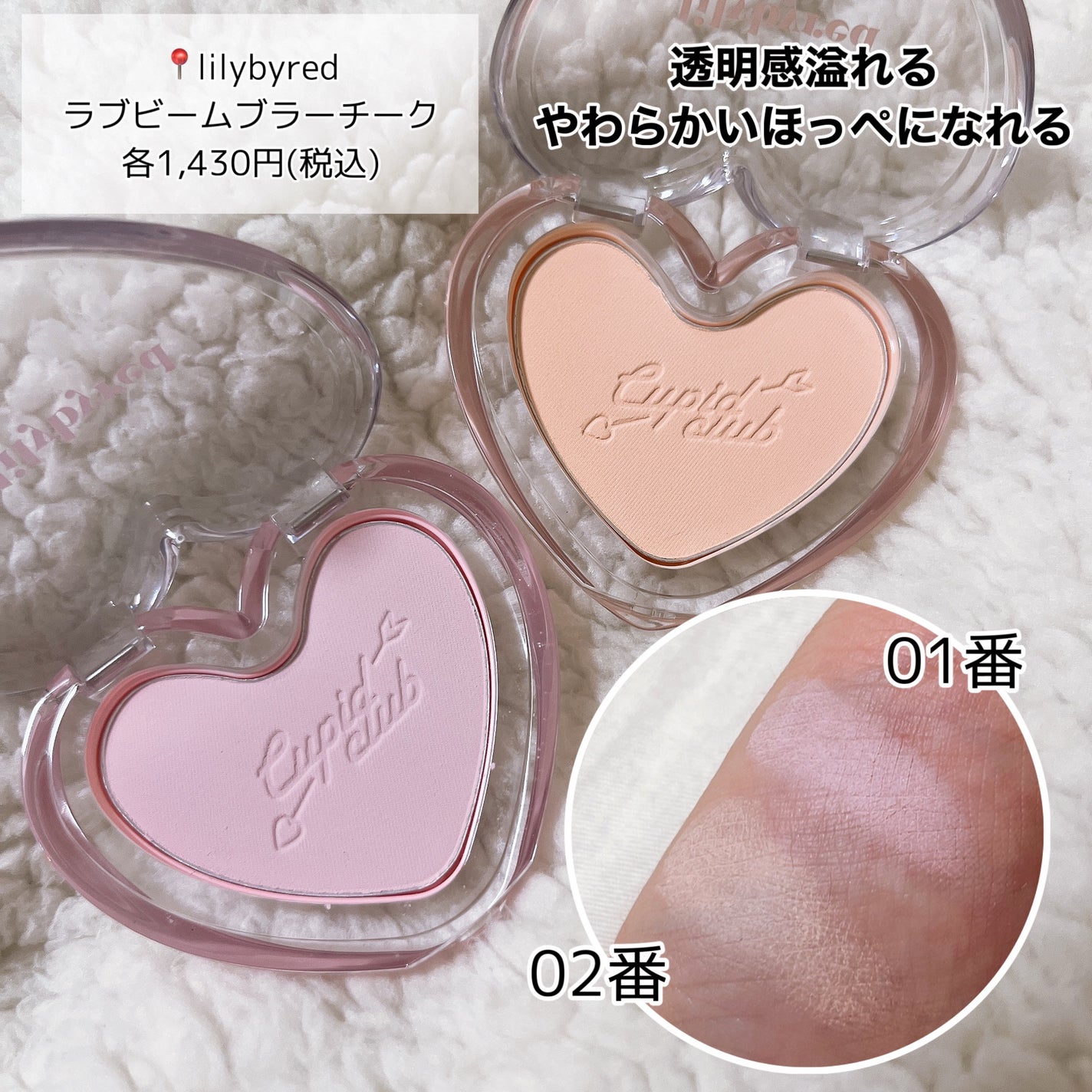 ブラッディライアー コーティングティント/lilybyred/リップティントを使ったクチコミ(8枚目)