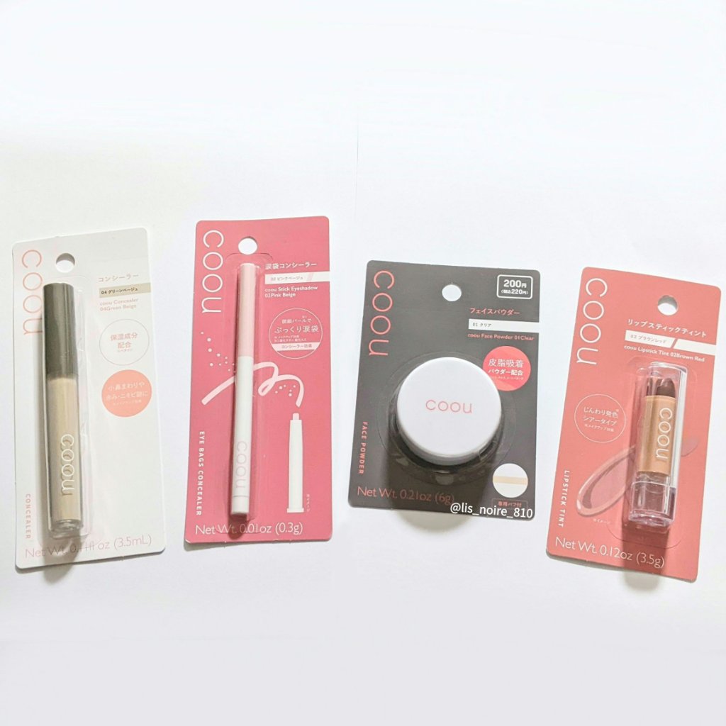 コンシーラー/coou/リキッドコンシーラーを使ったクチコミ（3枚目）