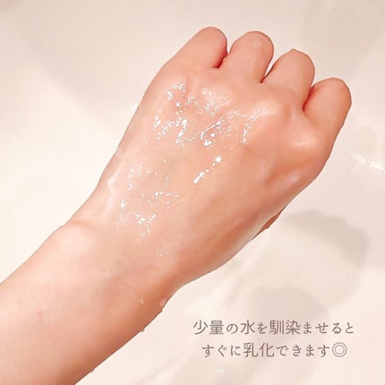 ジェントル ポア クレンジングオイル/Dr.Althea/オイルクレンジングを使ったクチコミ(4枚目)