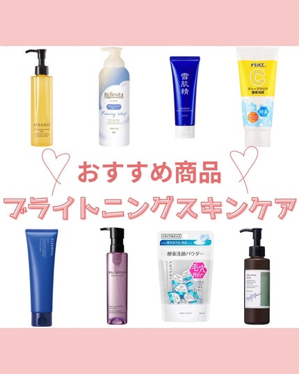 みなみ🌸 on LIPS 「…………………………………………………………………他の投稿はこ..」(1枚目)