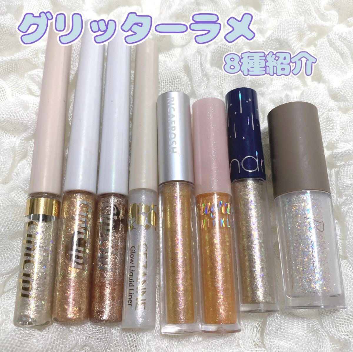 リキッド グリッター シャドウ/rom&nd/グリッターを使ったクチコミ(1枚目)