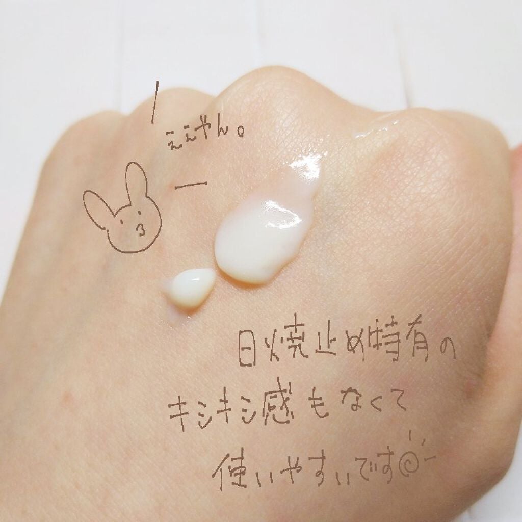 ビオレUV アクアリッチウォータリーエッセンス/ビオレ/日焼け止め・UVケアを使ったクチコミ(2枚目)