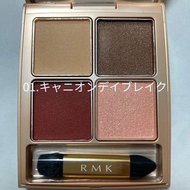  ローズウッドデイドリーム 4アイズ /RMK/パウダーアイシャドウを使ったクチコミ（1枚目）