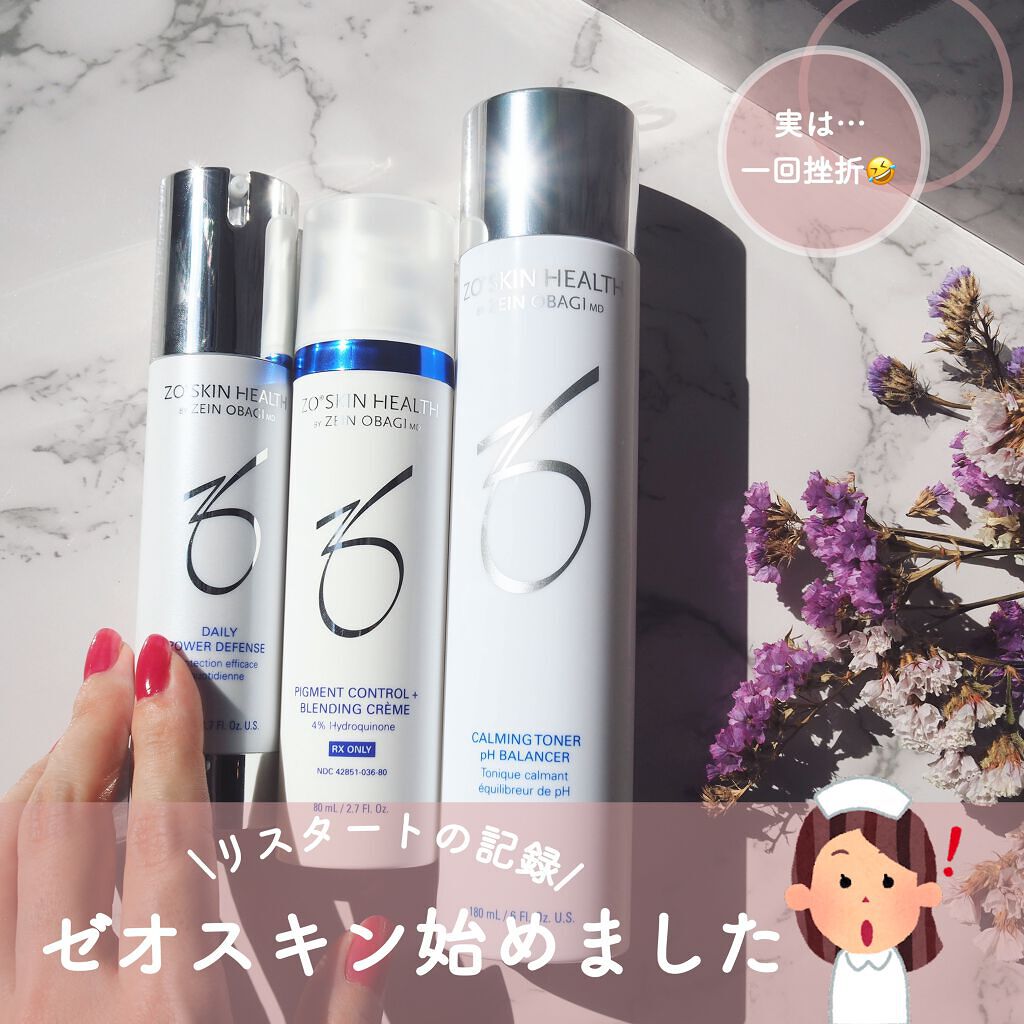 ZO Skin Healthのスキンケア・基礎化粧品 デイリーPD＆ミラミックス