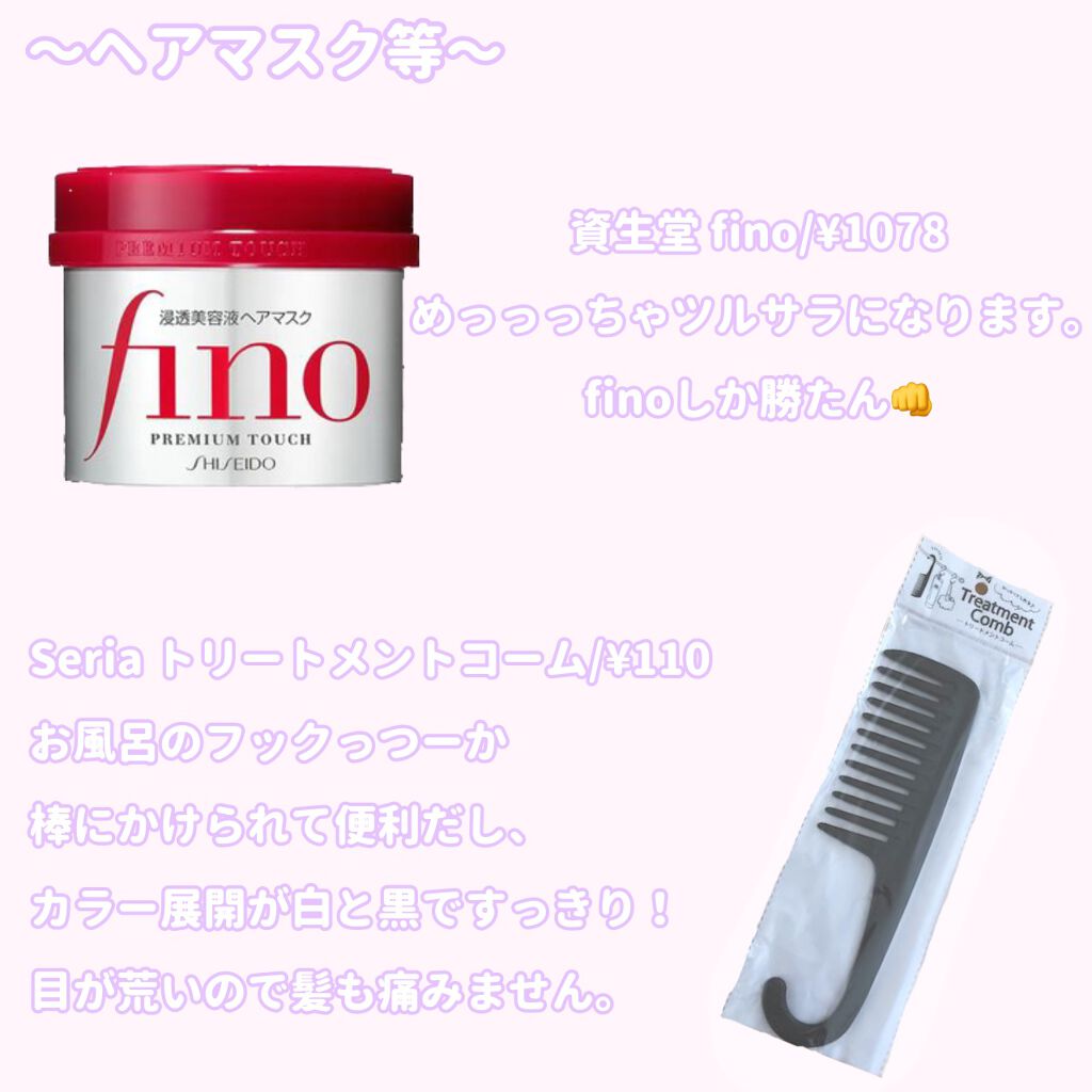 柳屋 あんず油/柳屋あんず油/ヘアオイルを使ったクチコミ(3枚目)