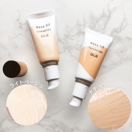 ムーヴフィットファンデーション ナチュラルベージュ/LB/リキッドファンデーションを使ったクチコミ(3枚目)