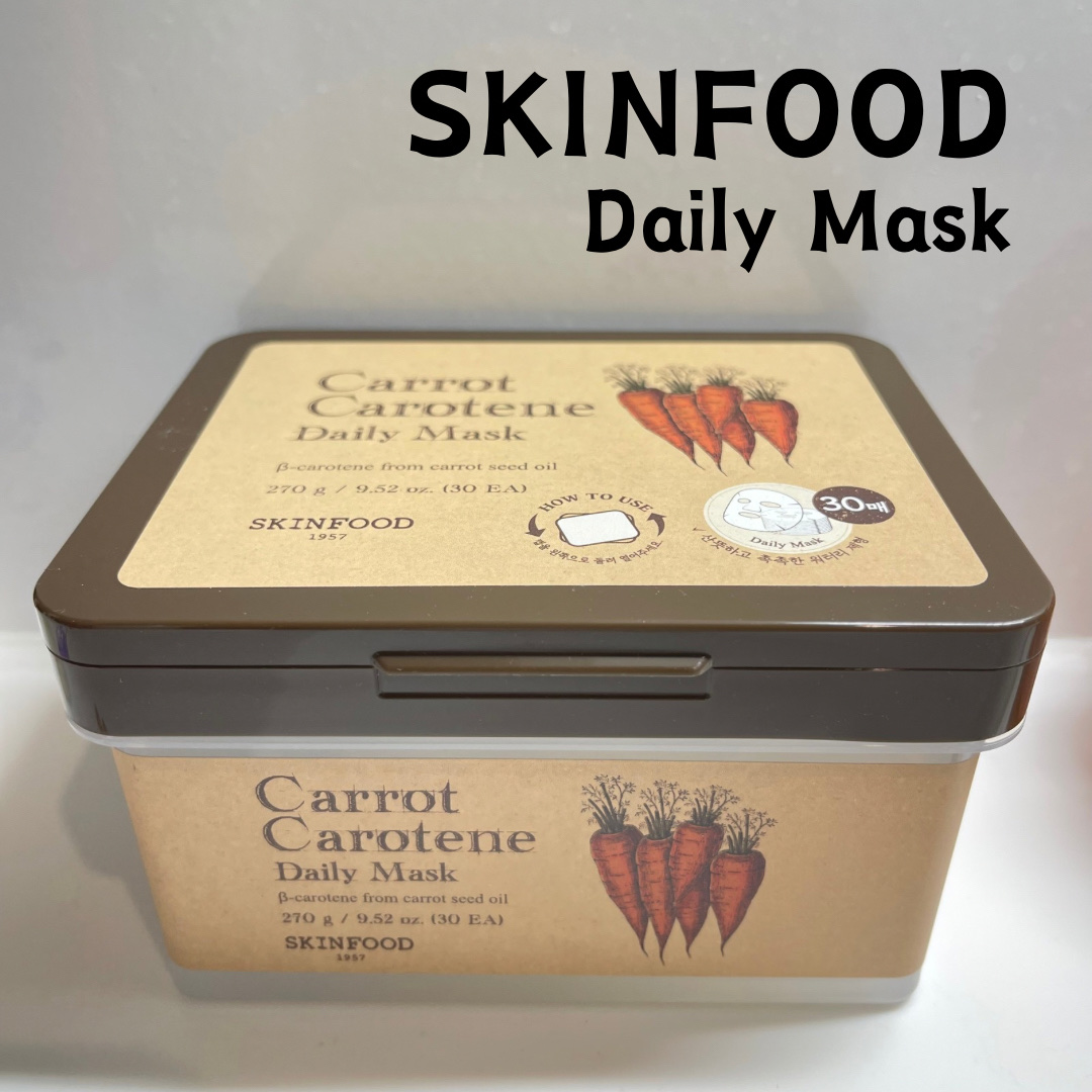 SKINFOOD キャロットカロテン デイリーマスクのクチコミ「SKINFOOD
キャロットカロテン デイリーマスク

キャロットのトナパ愛用中なんだけど、
.....」（1枚目）