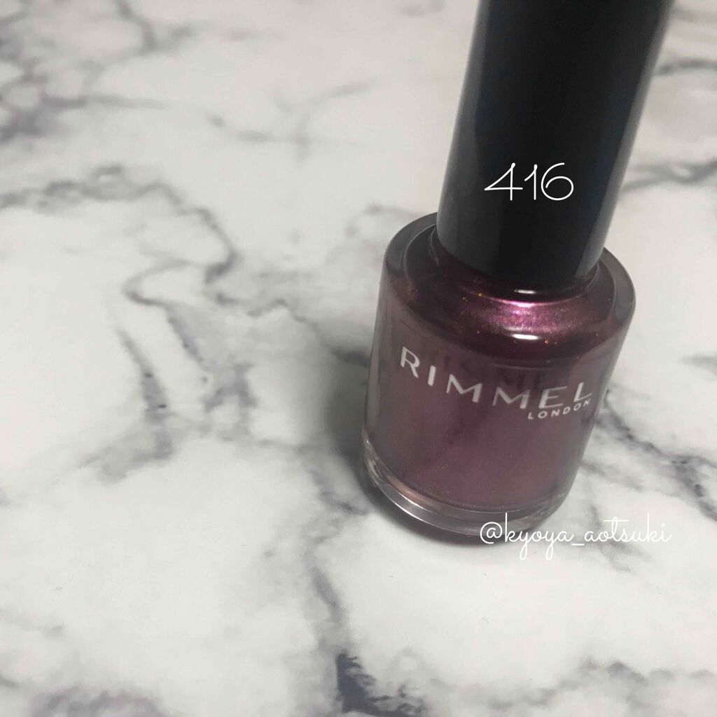 スピーディ フィニッシュ N 416/リンメル ロンドン/マニキュアを使ったクチコミ（1枚目）