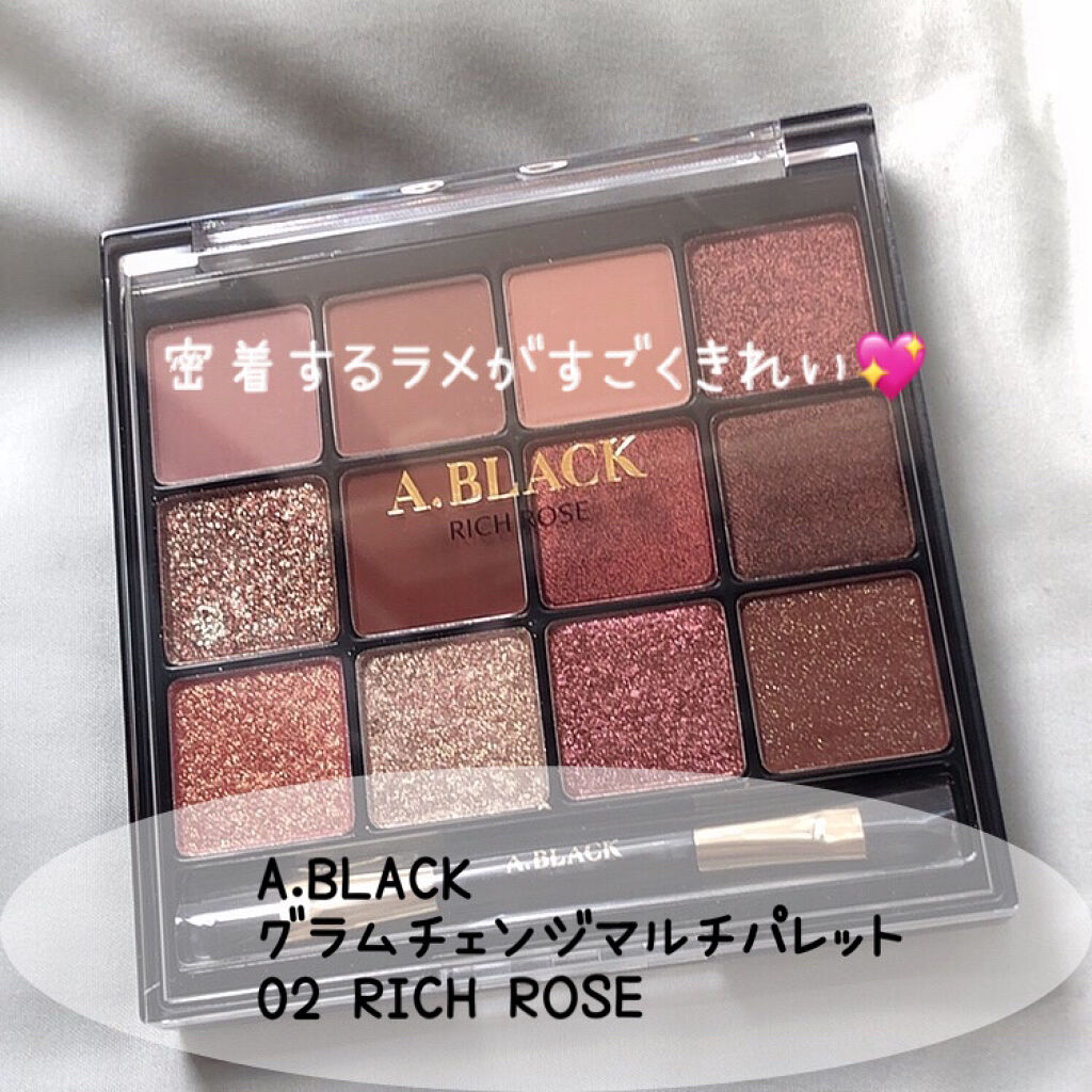 グラムチェンジマルチパレット/A.BLACK/マルチパレットを使ったクチコミ（3枚目）