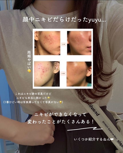 を使ったクチコミ(2枚目)