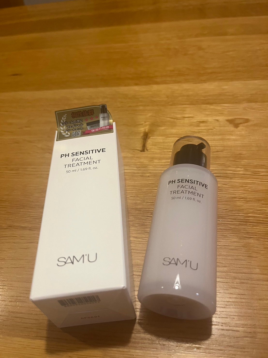 サミュ PHセンシティブクリーム/SAM'U/フェイスクリームを使ったクチコミ(3枚目)